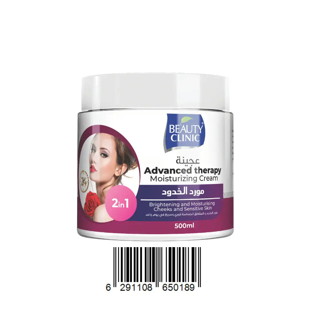 Beauty Clinic Facial Kit Scrub 500ml - 2 in 1