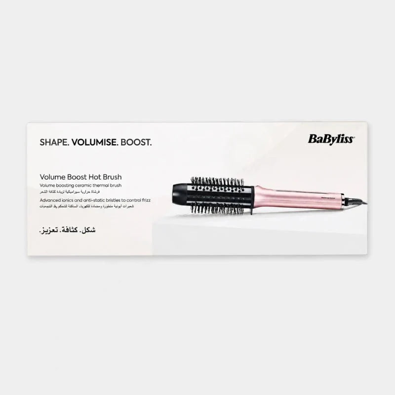 فرشاة BaByliss الحرارية HSB200SDE لزيادة الحجم