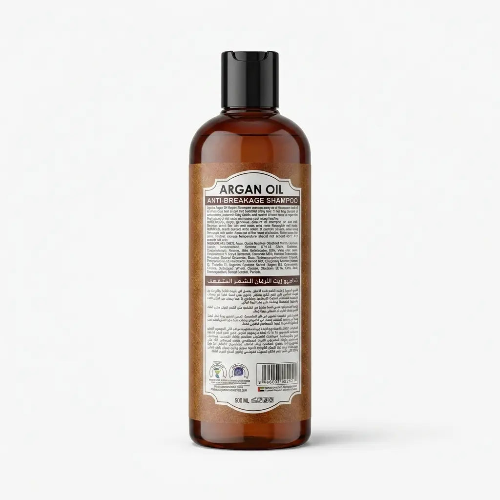 Ujooba Argan Oil Anti Breakage Shampoo 500ml