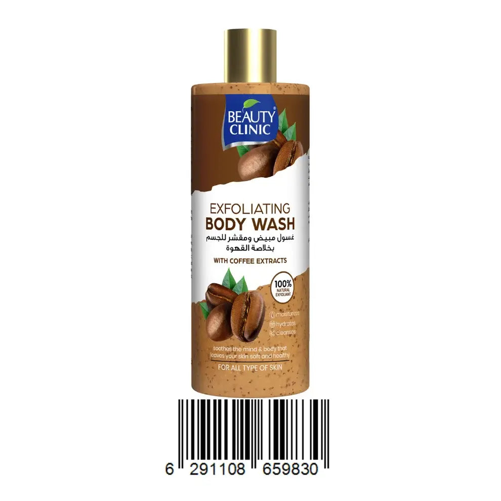 Beauty Clinic Body Wash 500ml – Coffee