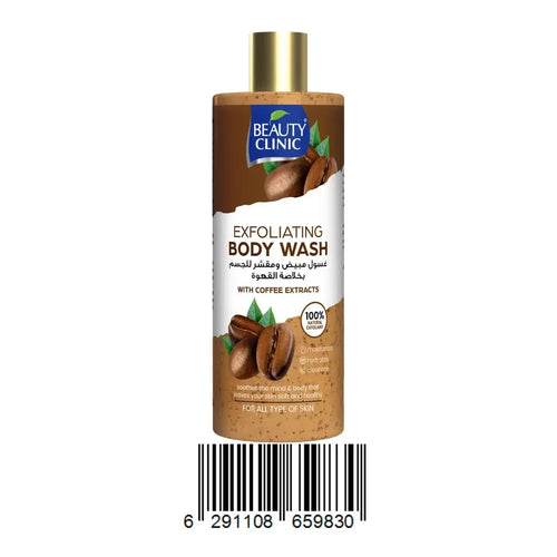 Beauty Clinic Body Wash 500ml – Coffee