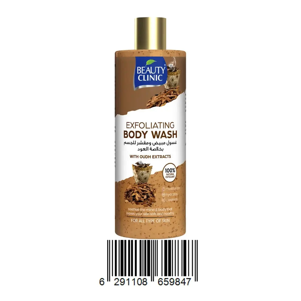 Beauty Clinic Body Wash 500ml – Oudh