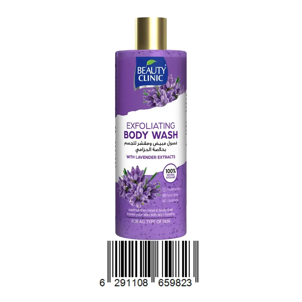 Beauty Clinic Body Wash 500ml – Lavender