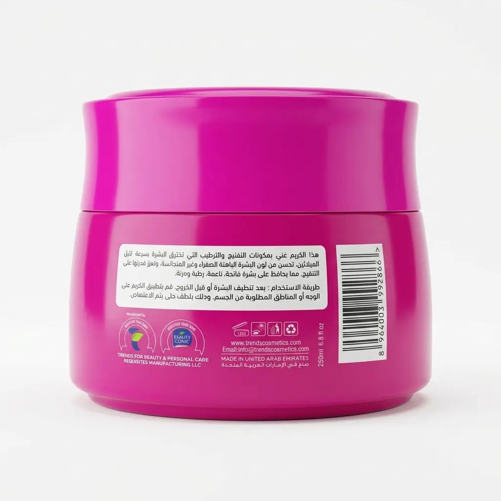Ujooba Whitening Cream 250ml