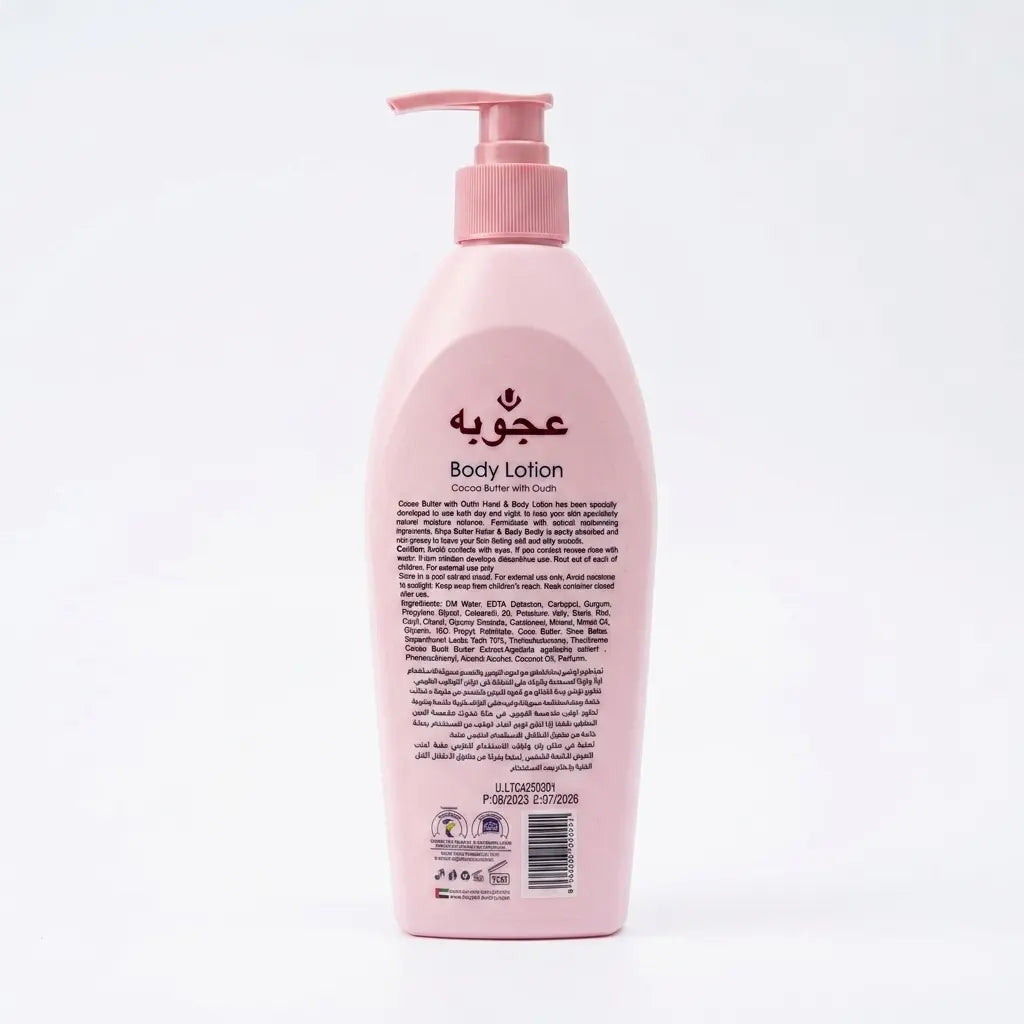 Ujooba Perfumed Hand & Body Lotion Cocoa Butter with Oudh 400ml+50ml Free