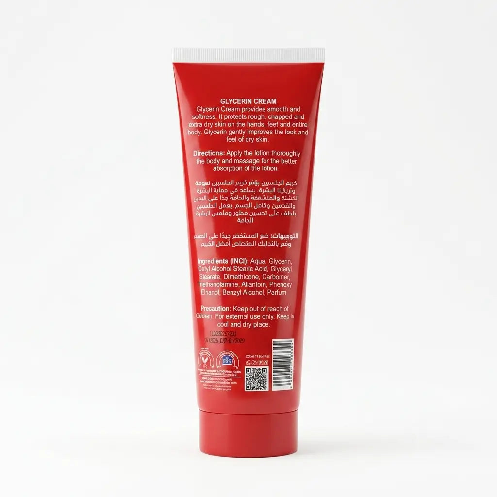 Ujooba Glycerin Cream 225ml – Moisturizing Formula