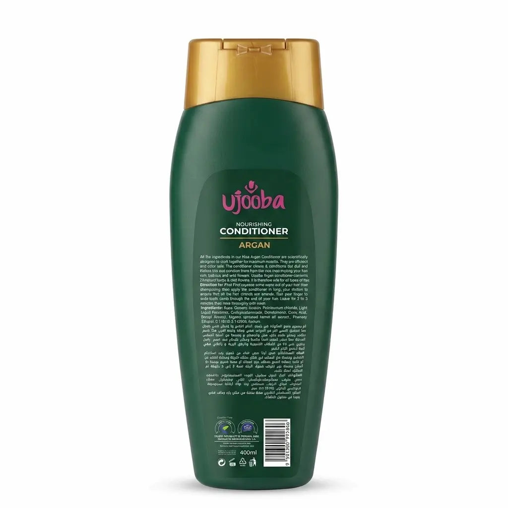 Ujooba Conditioner 400ml – Argan